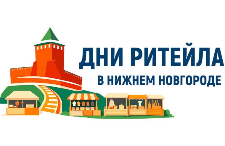 ритейла