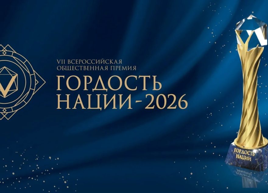 Гордость