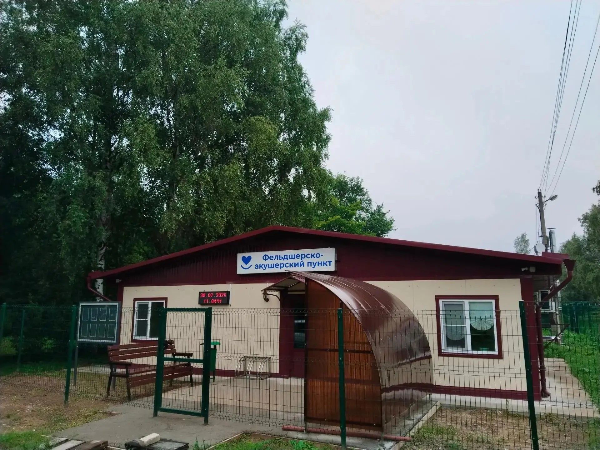 В Тверской области заработали два новых ФАПа
