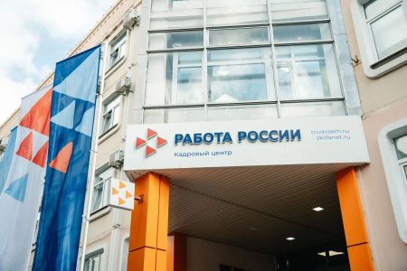 В Тверской области открылся модернизированный кадровый центр «Работа России»