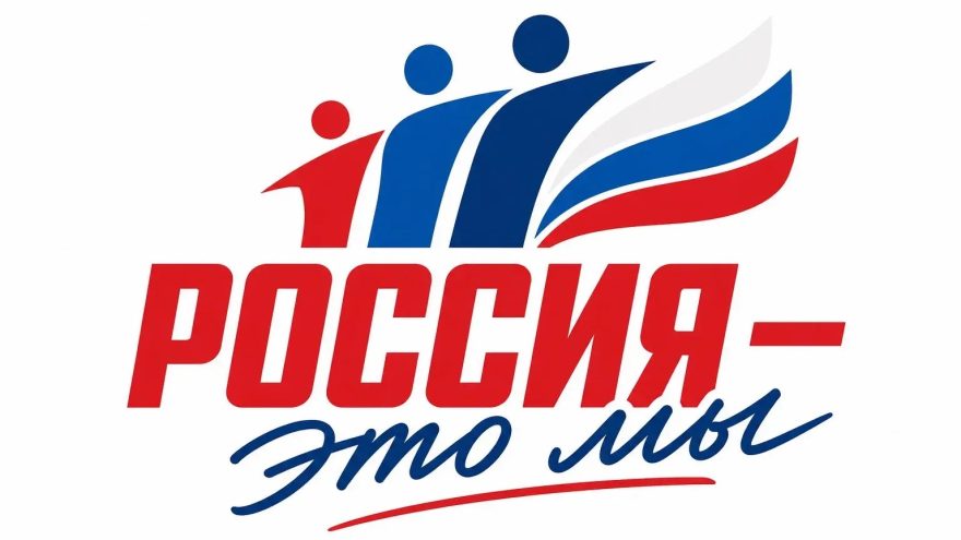 акции