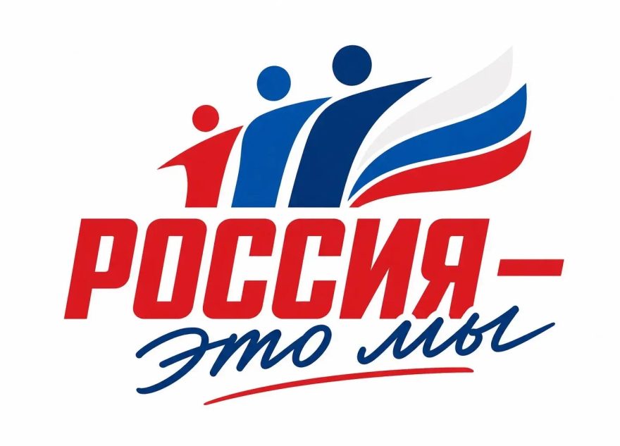 акции
