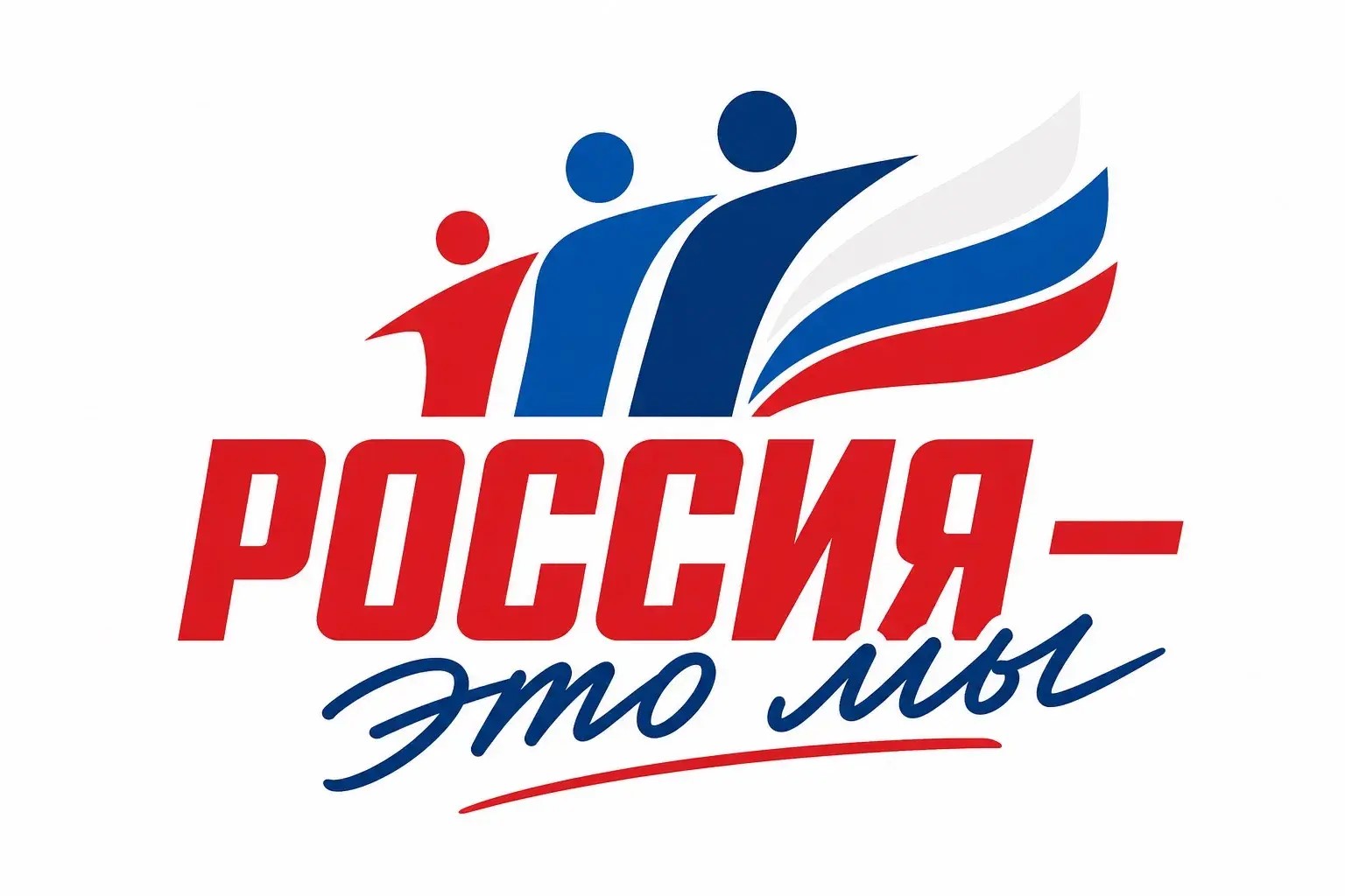 акции