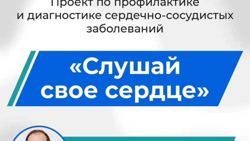 медицинские