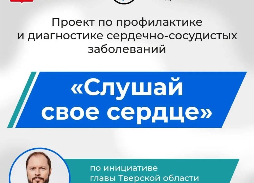 медицинские