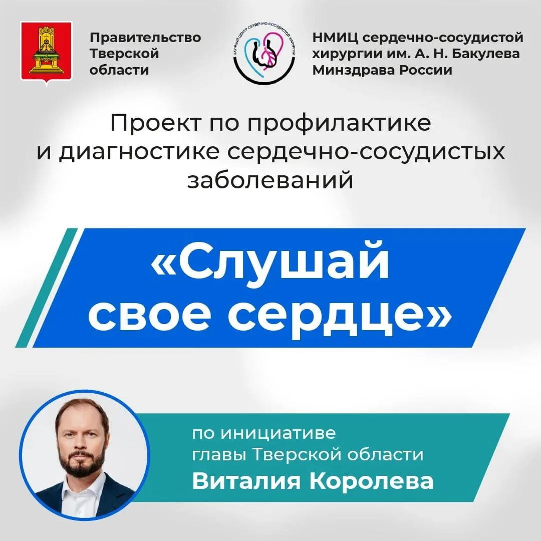 медицинские