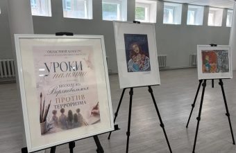 В Тверской области назвали победителей конкурса «Уроки памяти: Молодежь Верхневолжья против терроризма» памяти