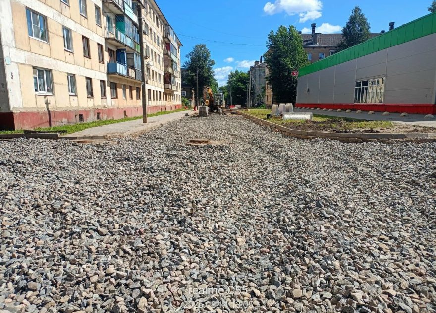 ремонт