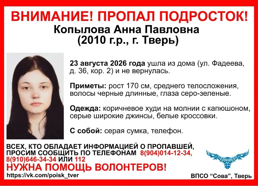 подростка