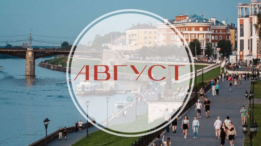 законы