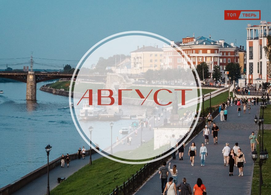 законы