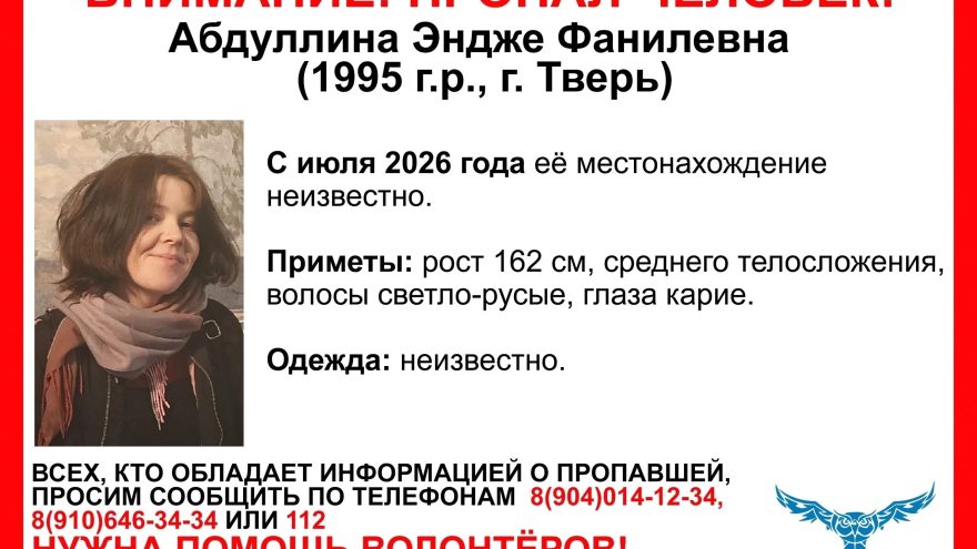 Твери
