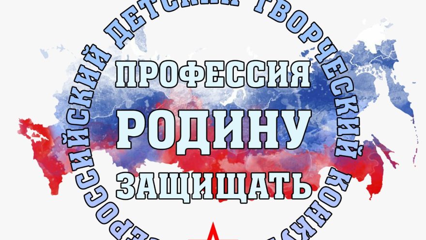 защищать