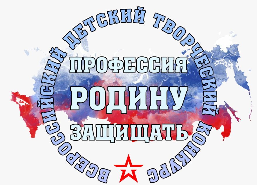 защищать