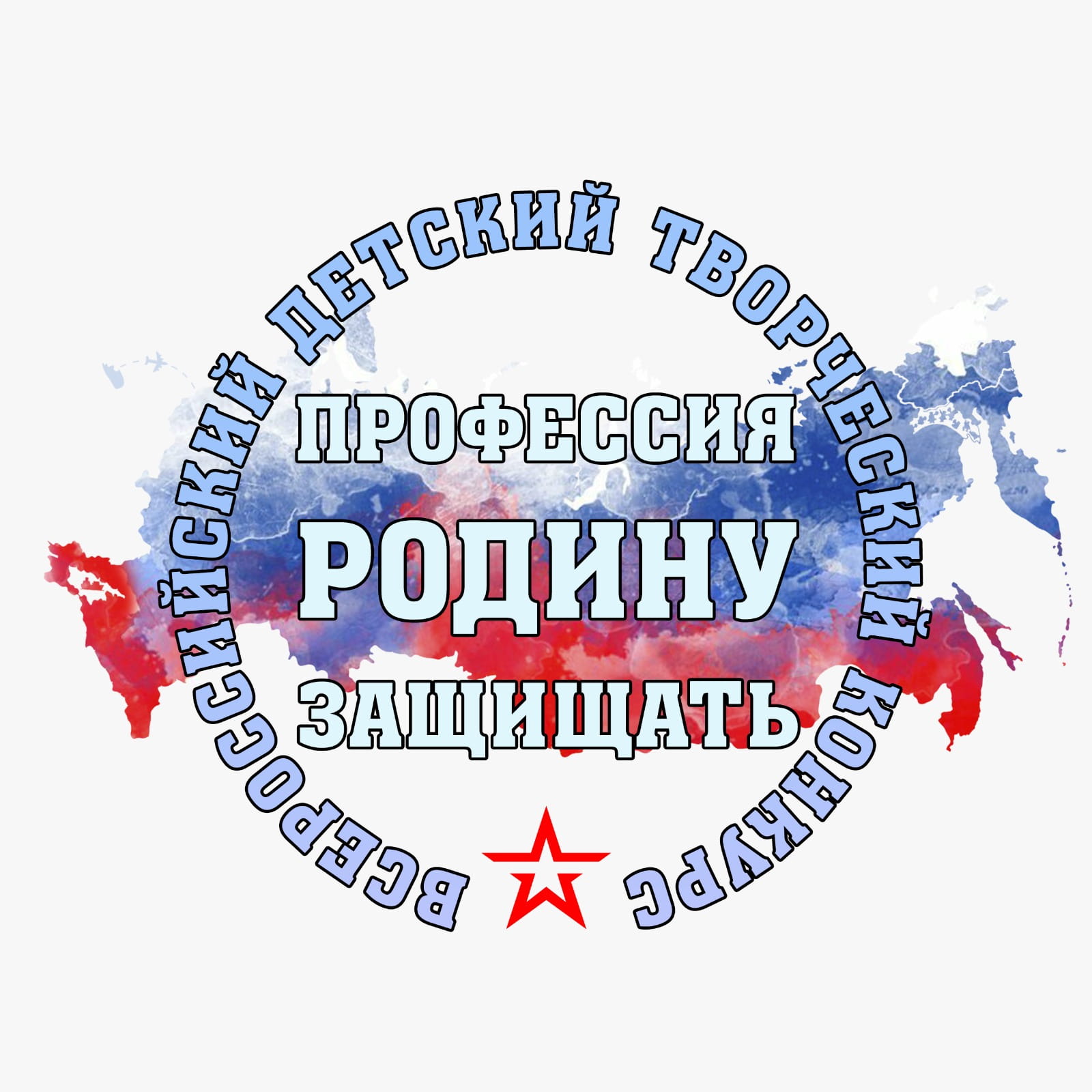 защищать