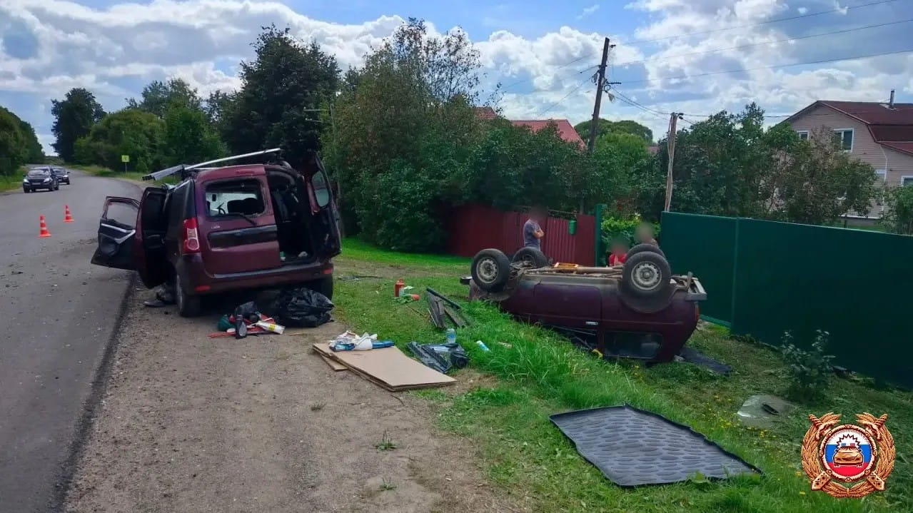 пострадали