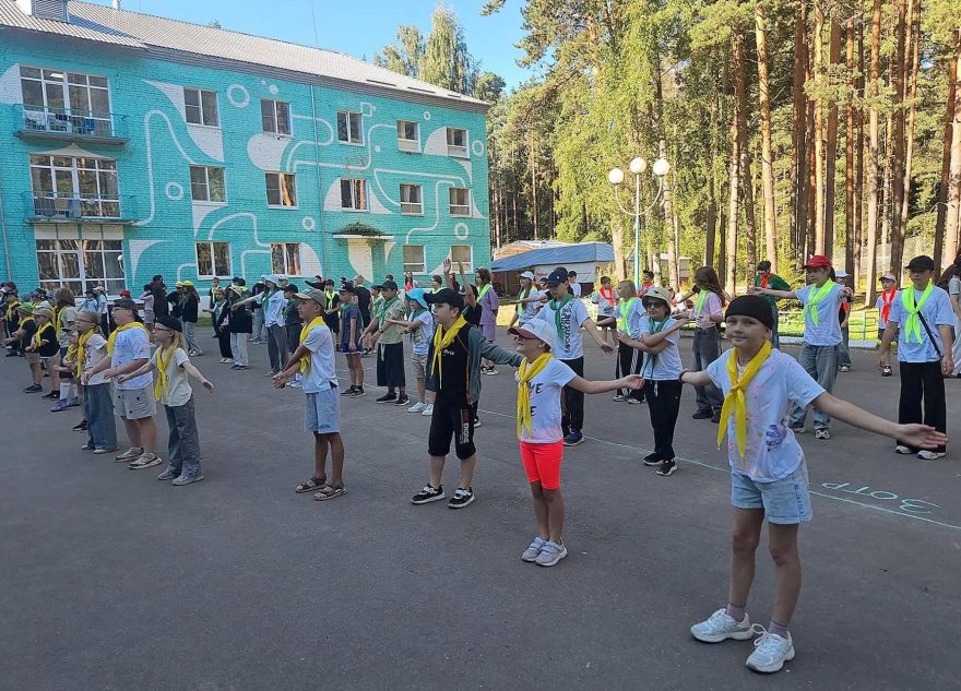 зарядка