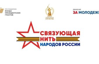 героических