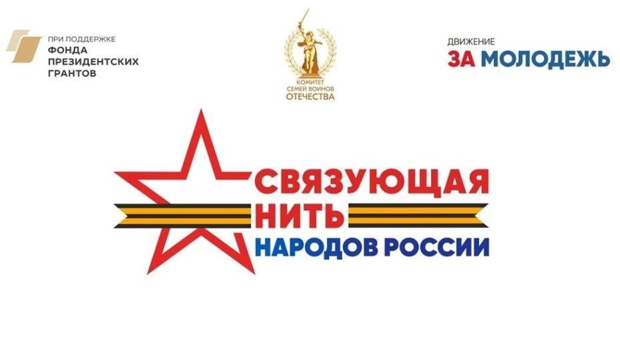героических