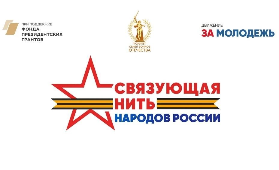 героических