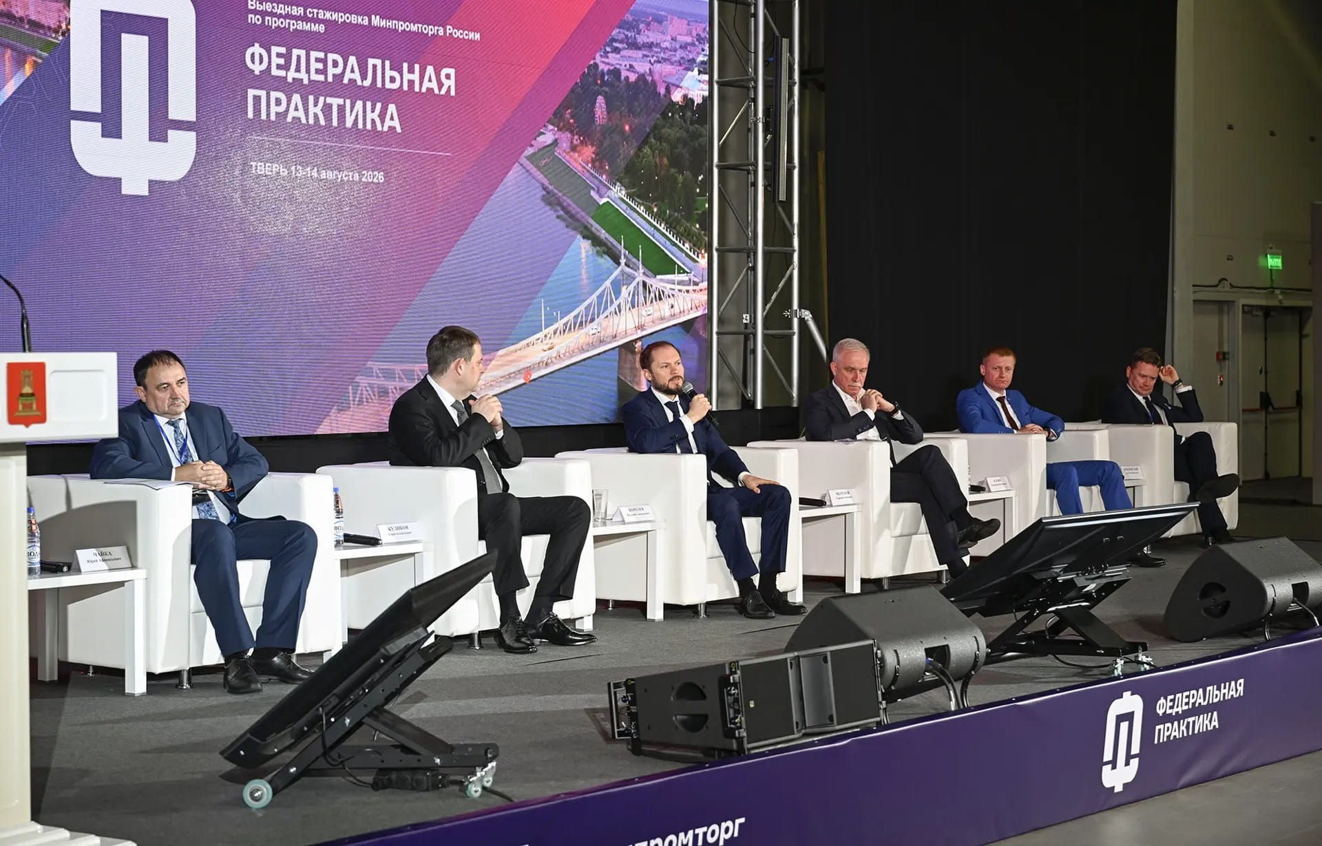 Виталий Королев: у Тверской области огромный промышленный потенциал