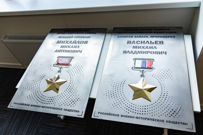 Муниципалитетам Тверской области передали мемориальные доски Героям Великой Отечественной войны и СВО