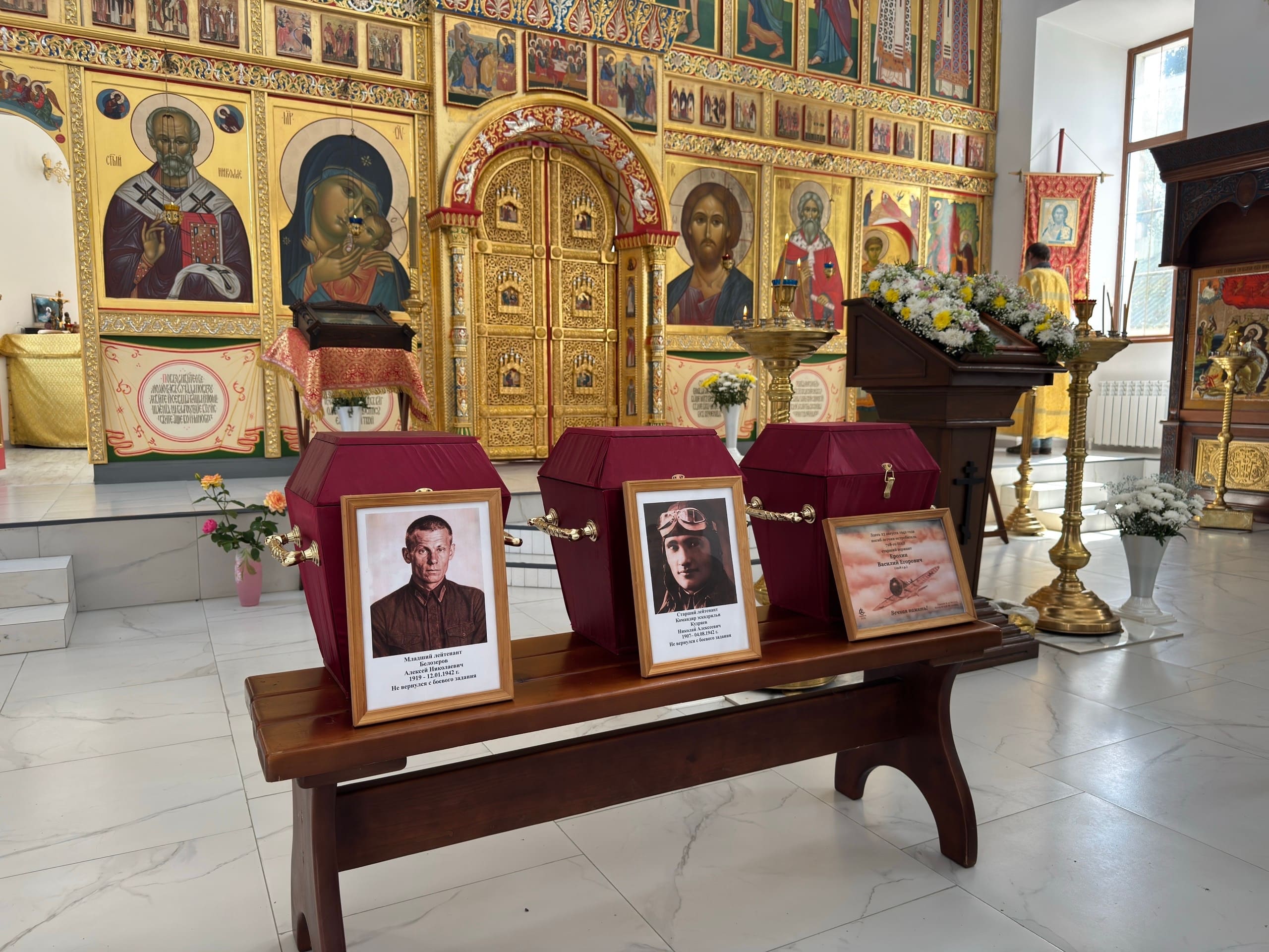 Тверской