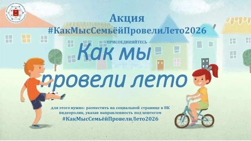 досуге