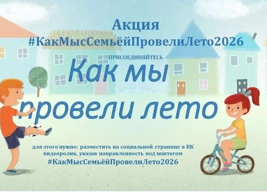 досуге