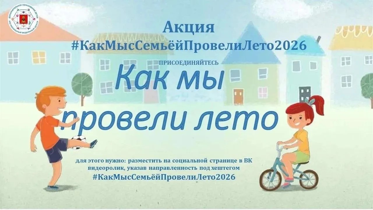 досуге