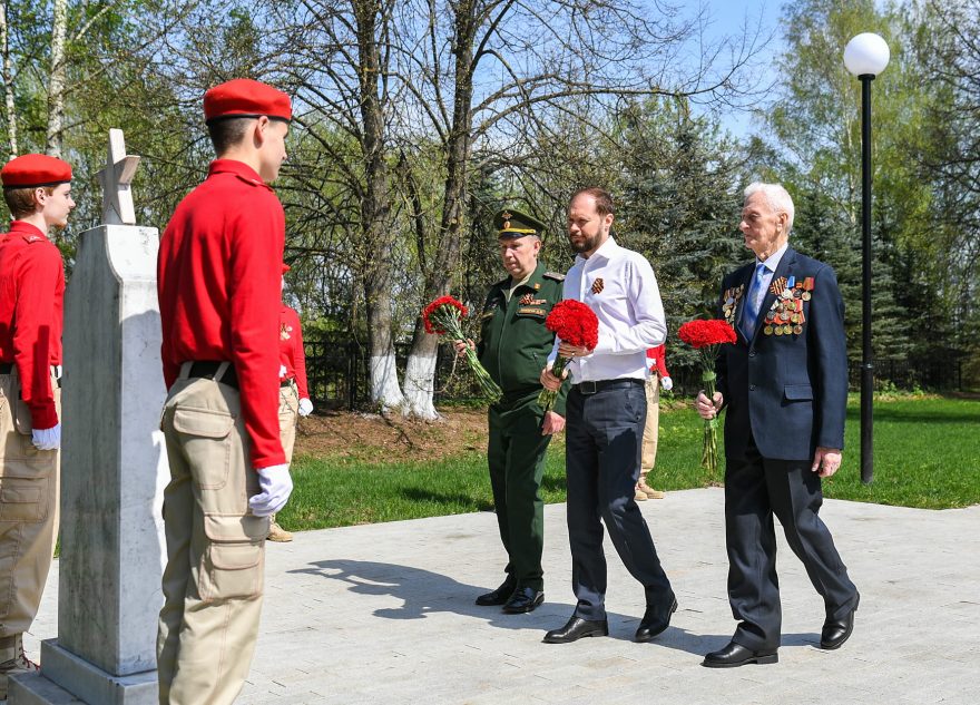 мемориальные