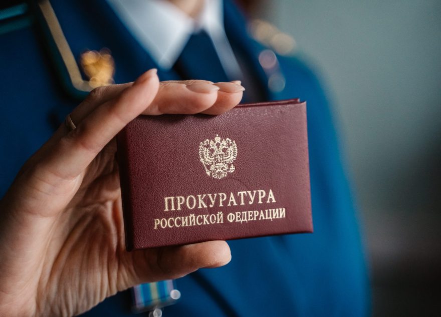 привлекли