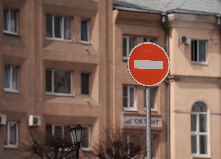 перекроют