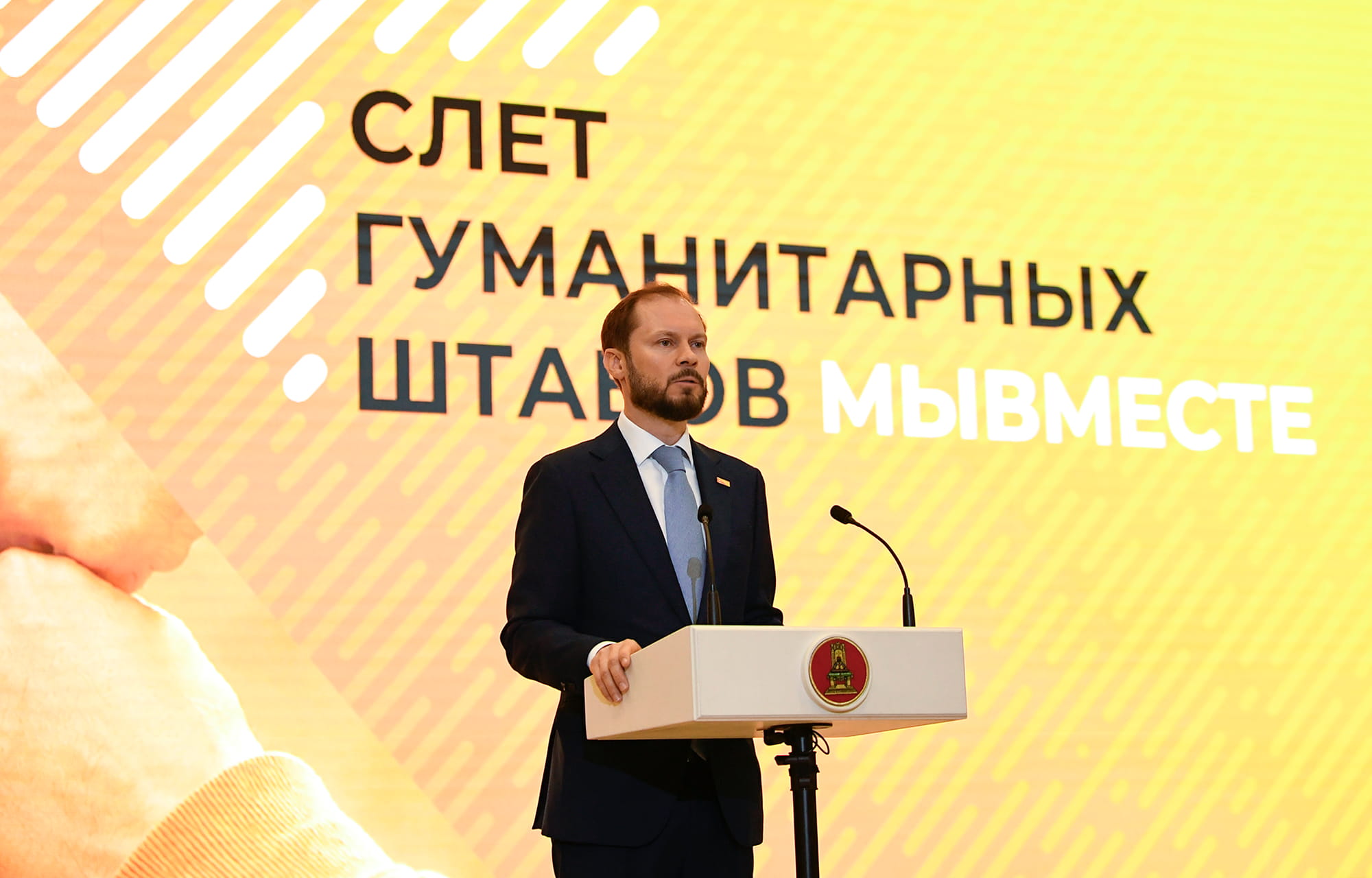 Виталий Королев: Мы гордимся тем, что добровольческое движение в Верхневолжье – одно из самых сильных в России!