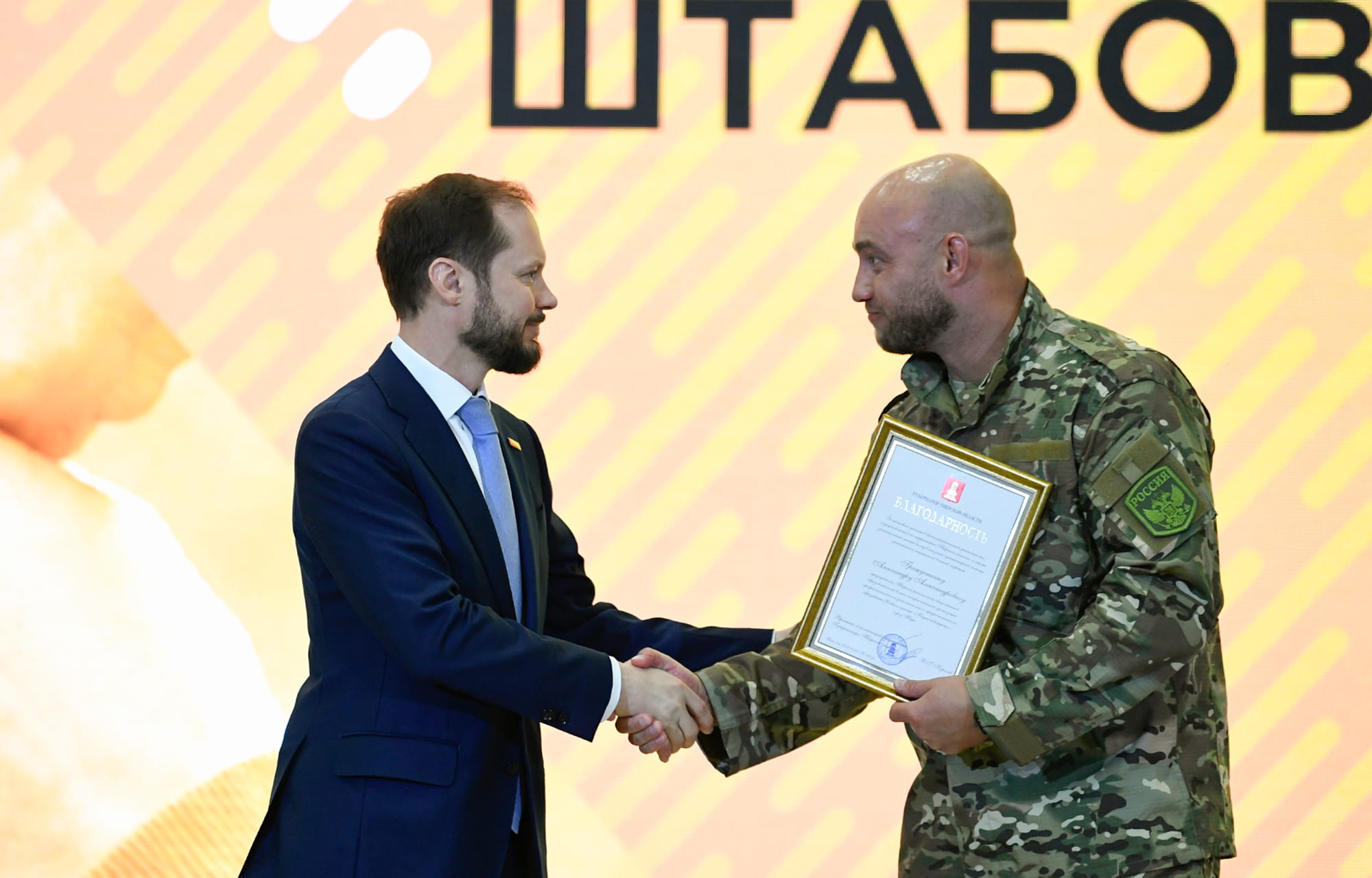 Виталий Королев: Мы гордимся тем, что добровольческое движение в Верхневолжье – одно из самых сильных в России!