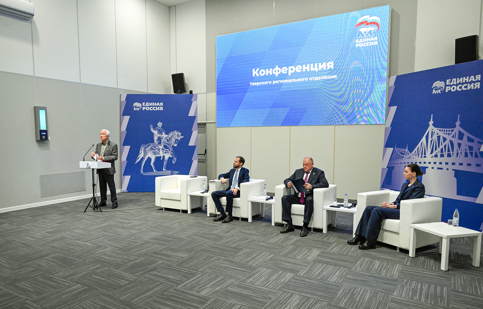 Виталий Королев: Программы «Единой России» на выборах губернатора и Заксобрания Тверской области - это конкретный план действий по решению чувствительных для людей вопросов