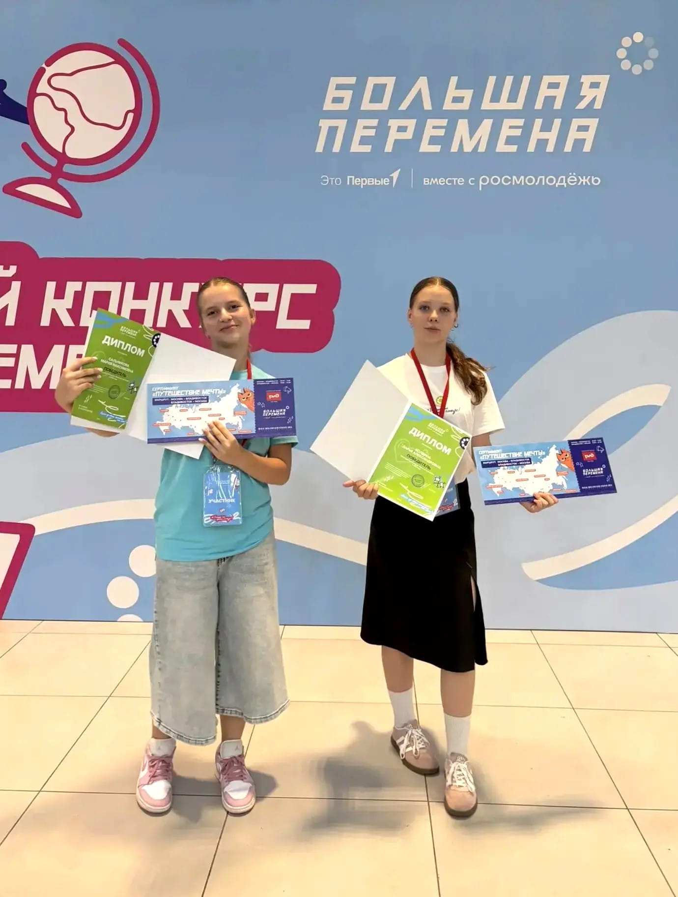 дети