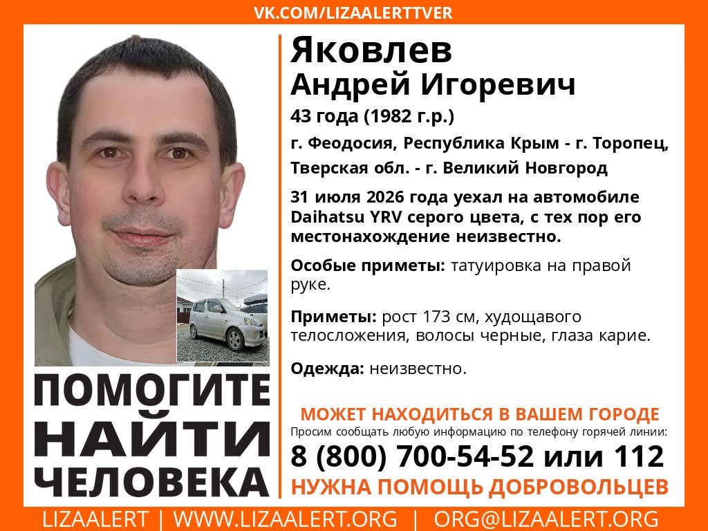 Крыма