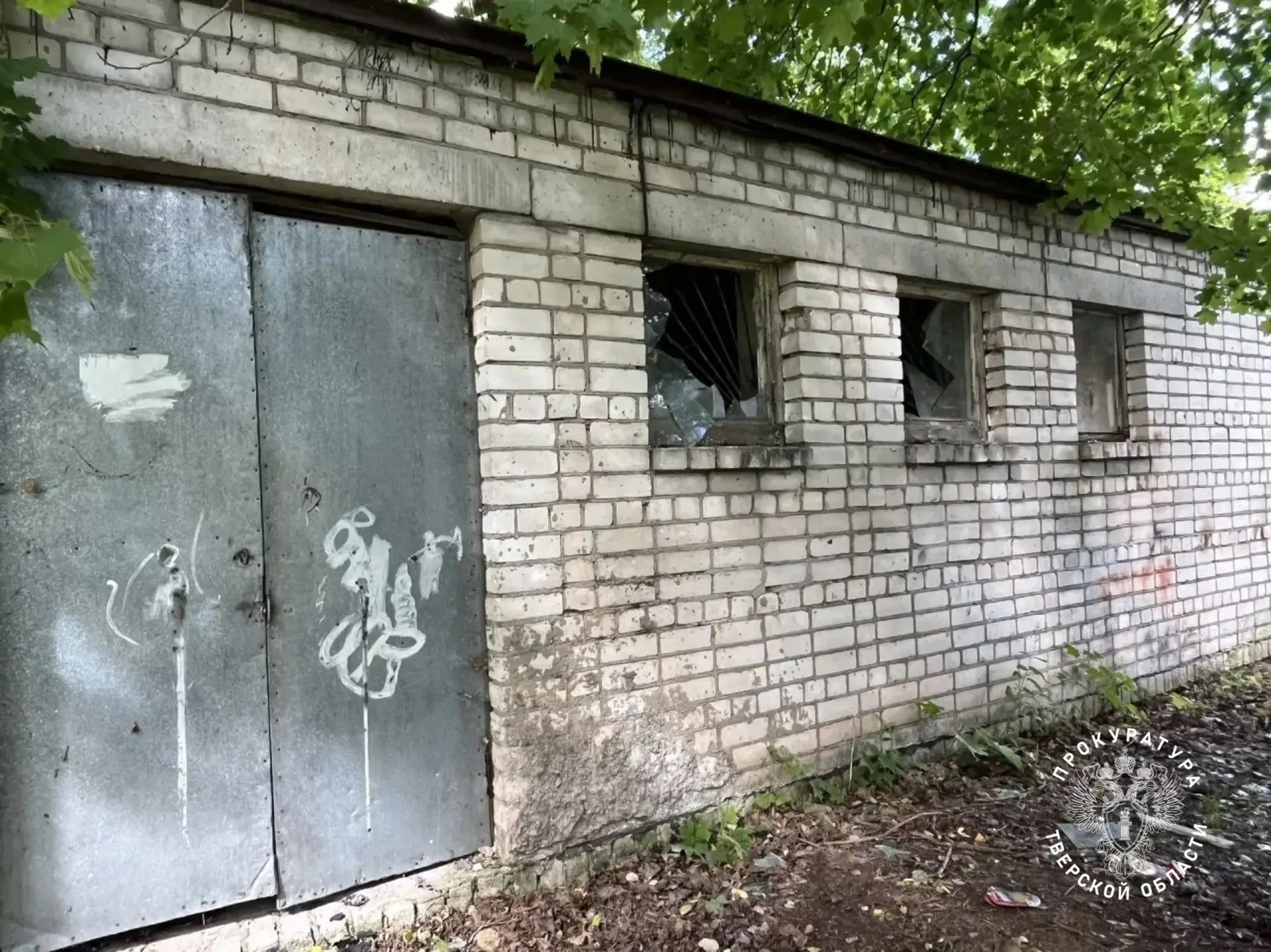 проверяют