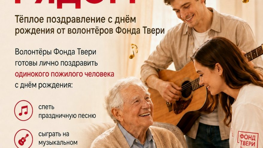 Праздник