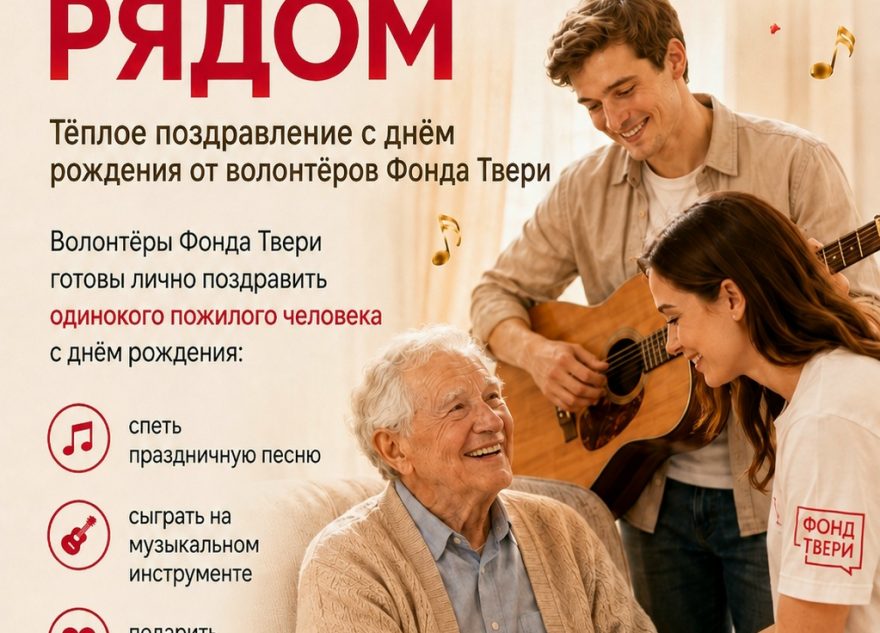 Праздник