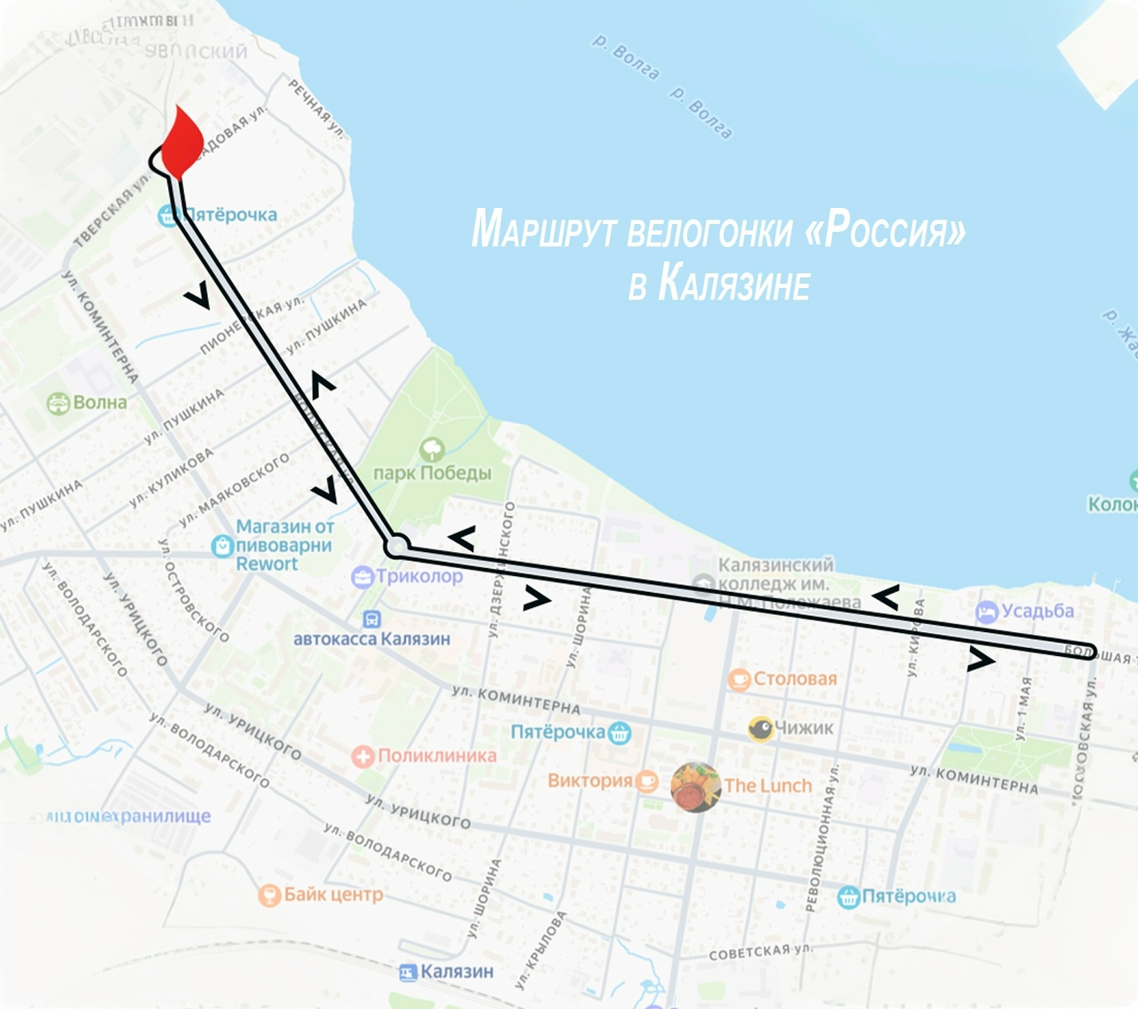 Из-за велогонки в Калязине перекроют несколько улиц