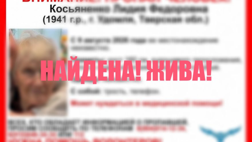 Тверской
