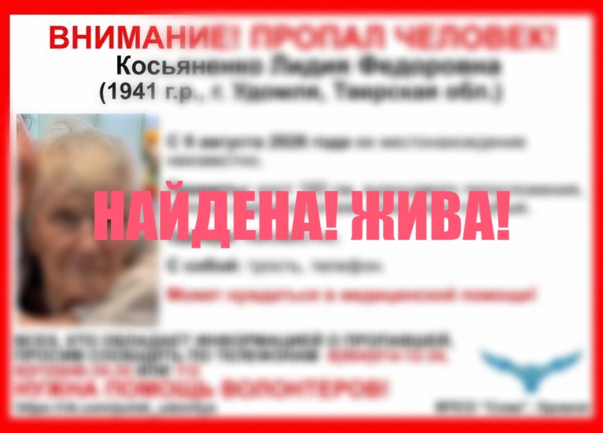 Тверской