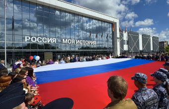 Тверь празднует День флага России Тверь празднует День флага России