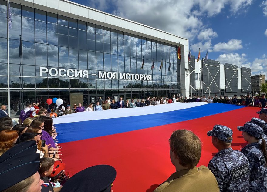 Тверь празднует День флага России