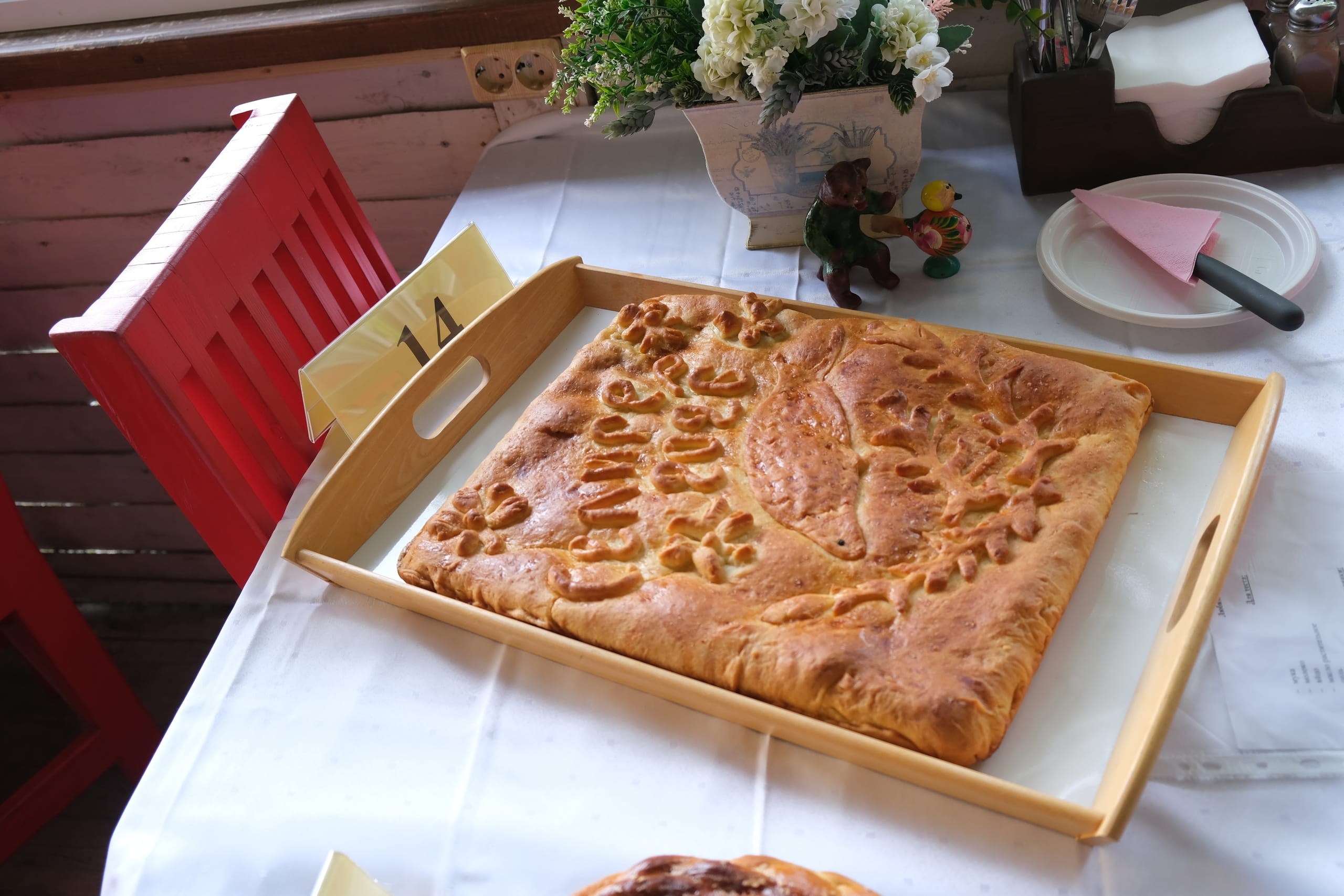 рыбник
