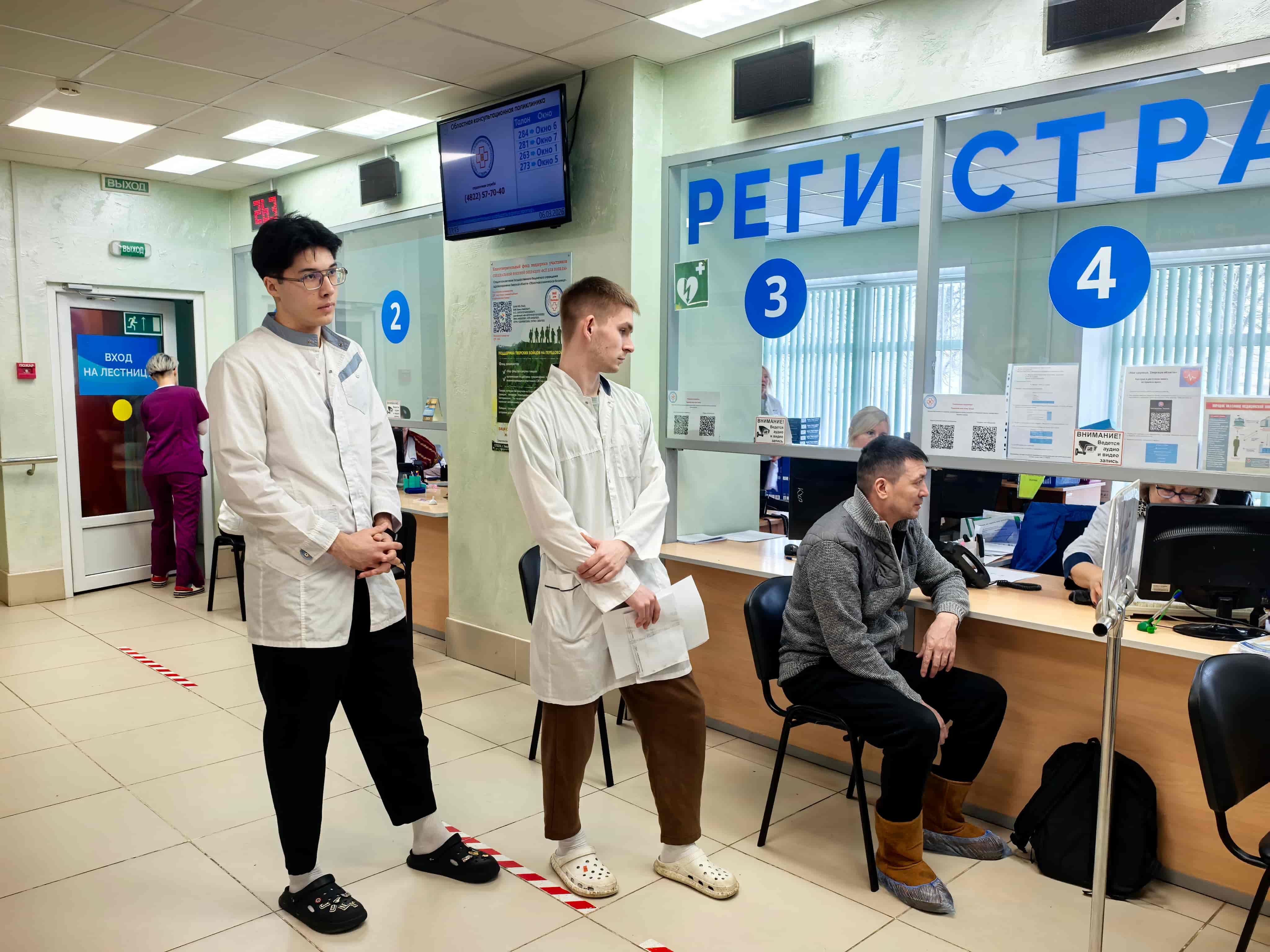 диспансеризацию