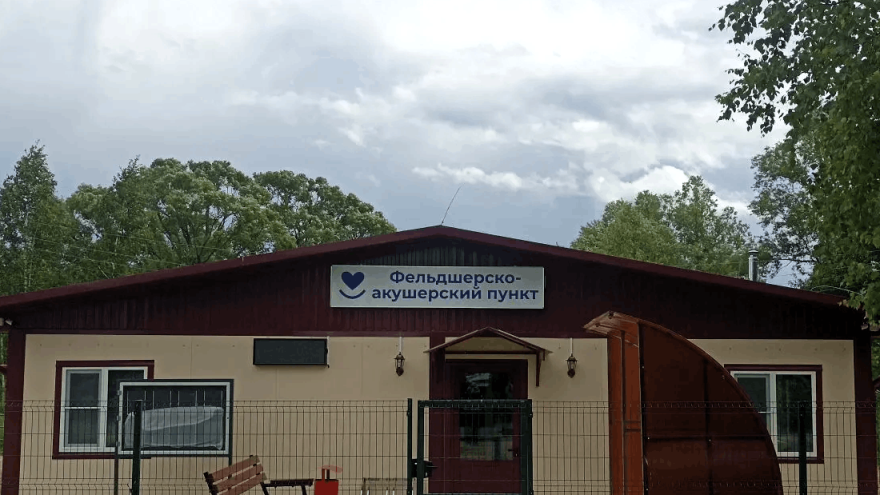 пункт