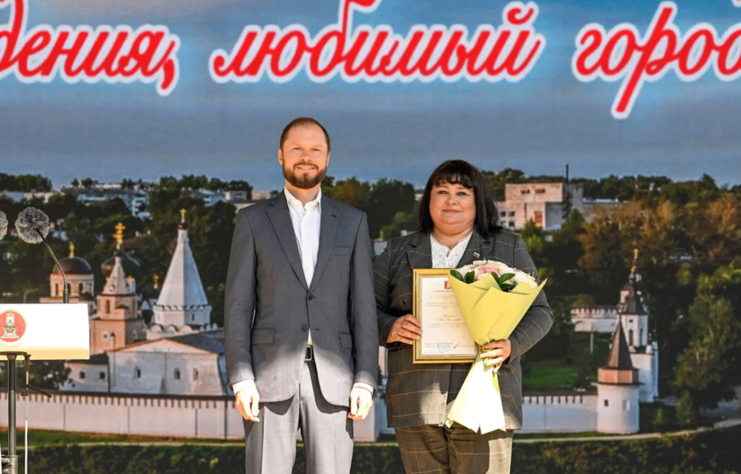 Королёв